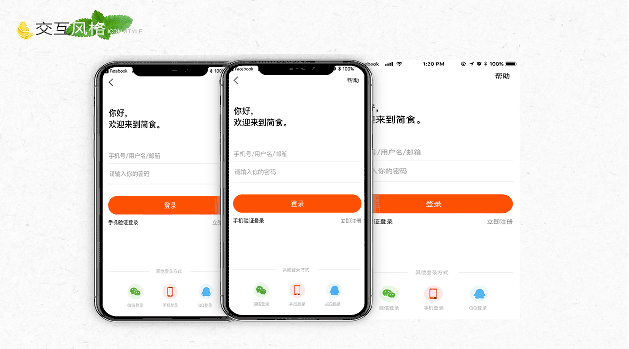 APP作品集（图ZMjM5NTcxMTc2） - APP界面 - 站酷设计师答案gyh原创素材 - 站酷ZCOOL