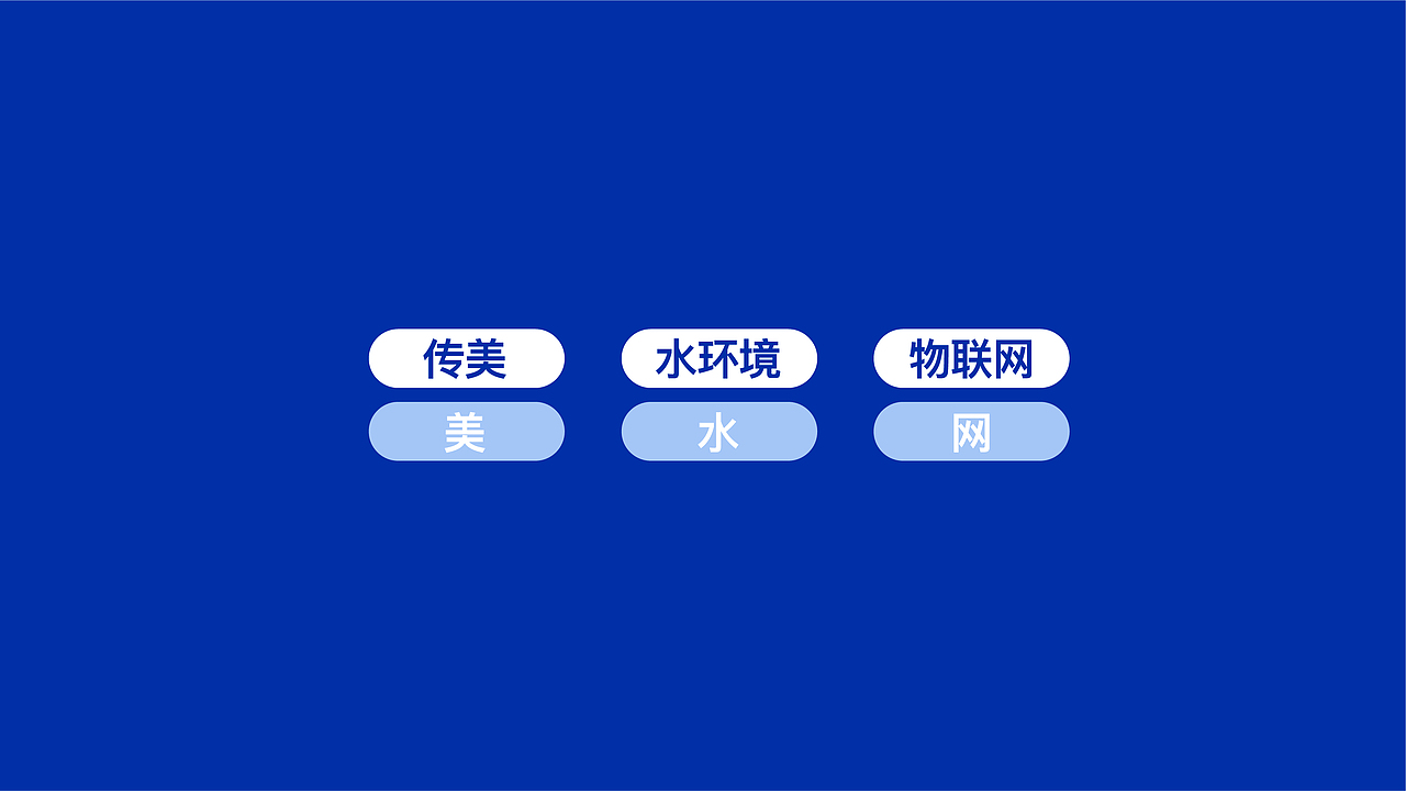 常州传美环保科技（图ZMjY0NjU3ODcy） - 品牌 - 站酷设计师张雷09170529原创素材 - 站酷ZCOOL