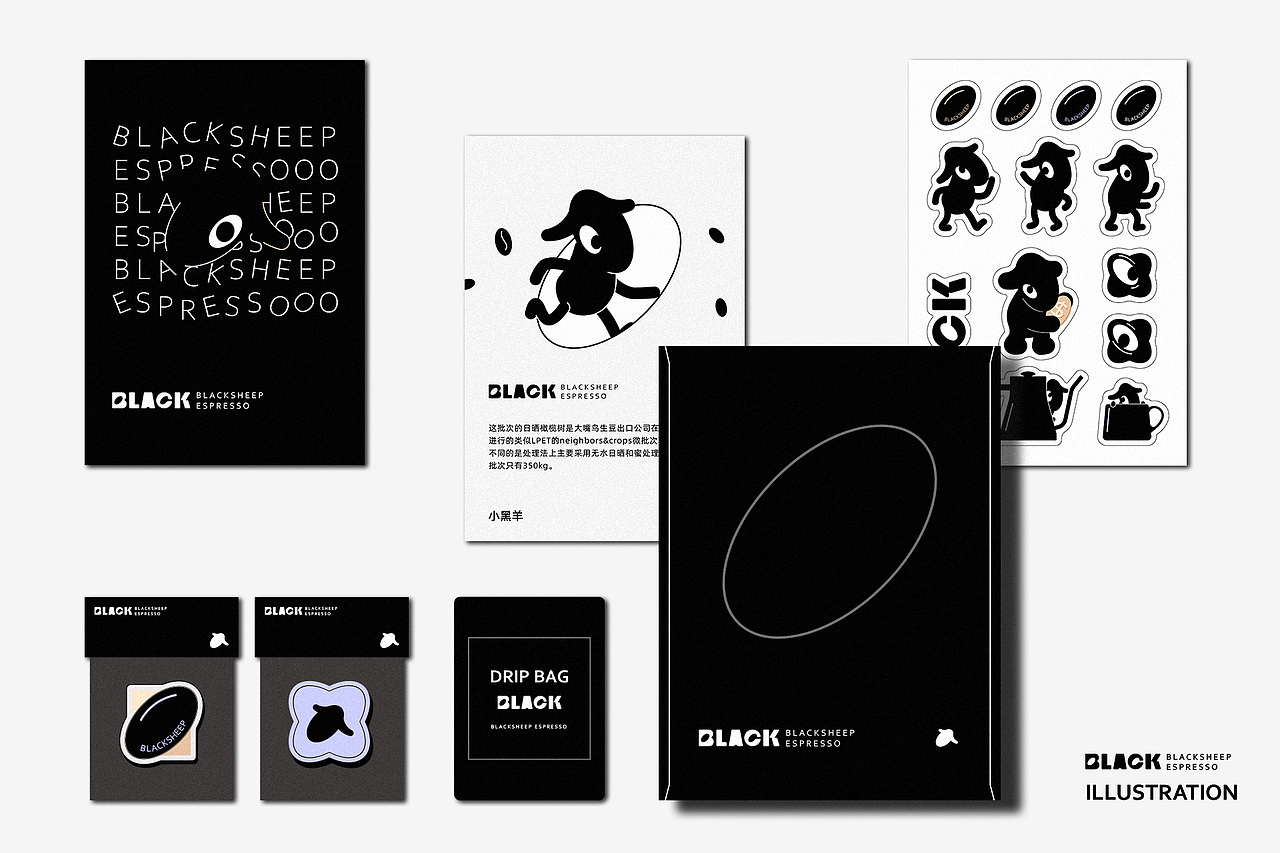 BLACKSHEEP-咖啡套装（图ZMjc4NjU4NjIw） - 包装 - 站酷设计师WingYang杨颖原创素材 - 站酷ZCOOL