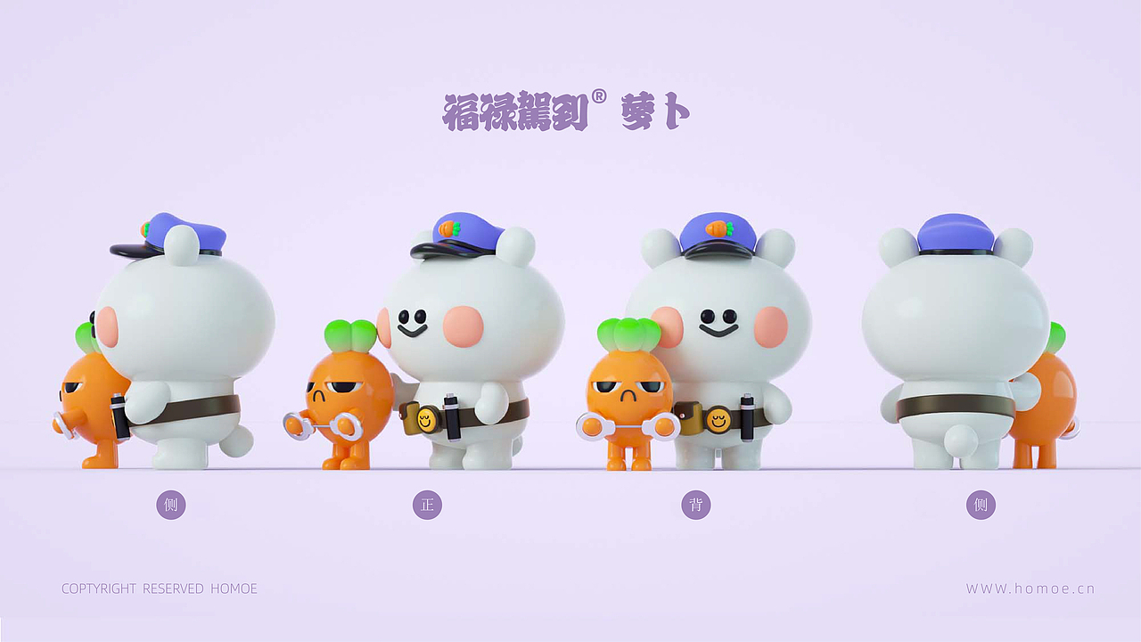 “福禄驾到”系列潮玩设计（图ZMjgwMzU2MjY4） - 玩具 - 站酷设计师画_语原创素材 - 站酷ZCOOL