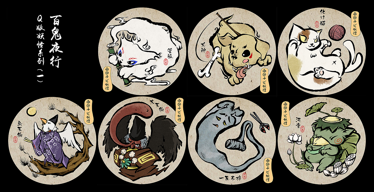 百鬼夜行q版日本妖怪系列一