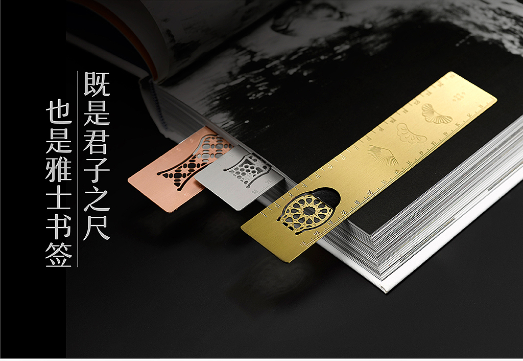 有礼有节《识君》美学礼尺｜论颜值，论气质，说一不二（图ZNzc3MjkxNDQ=） - 生活用品 - 站酷设计师有礼有节原创素材 - 站酷ZCOOL