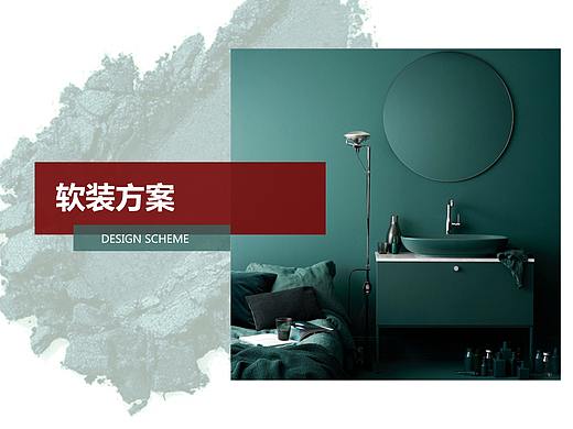 作品（个人主页-ZNDAxMzQ3NjA=） - 家装设计 - 站酷设计师熙凌原创素材 - 站酷ZCOOL