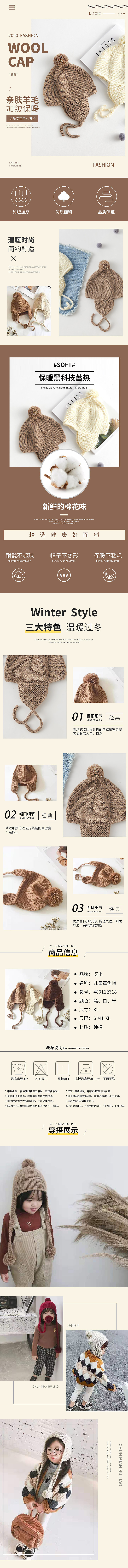 帽子（图ZMjQ0MjI1NDYw） - 电商 - 站酷设计师蔡蔡一颗糖原创素材 - 站酷ZCOOL