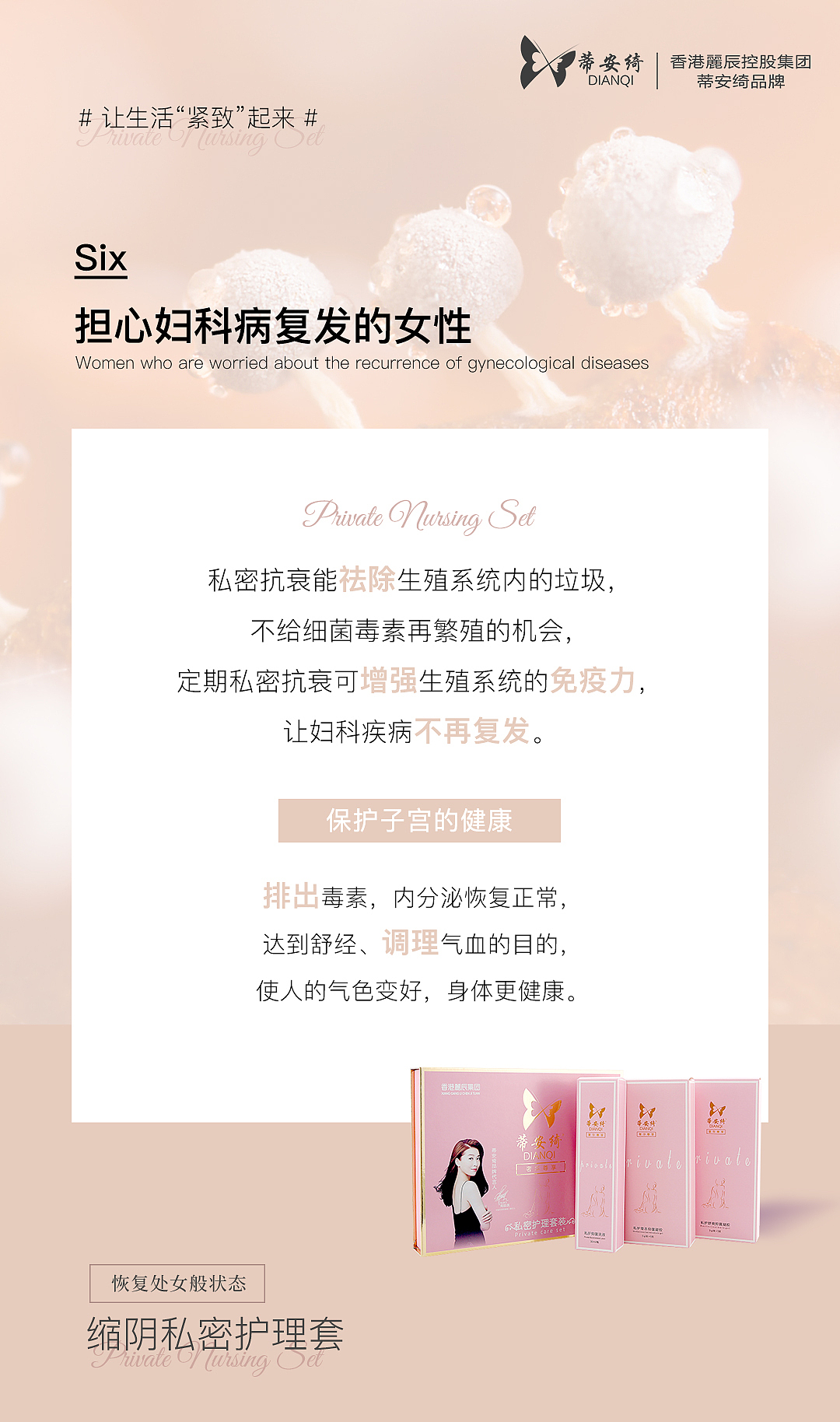 医美视觉品牌