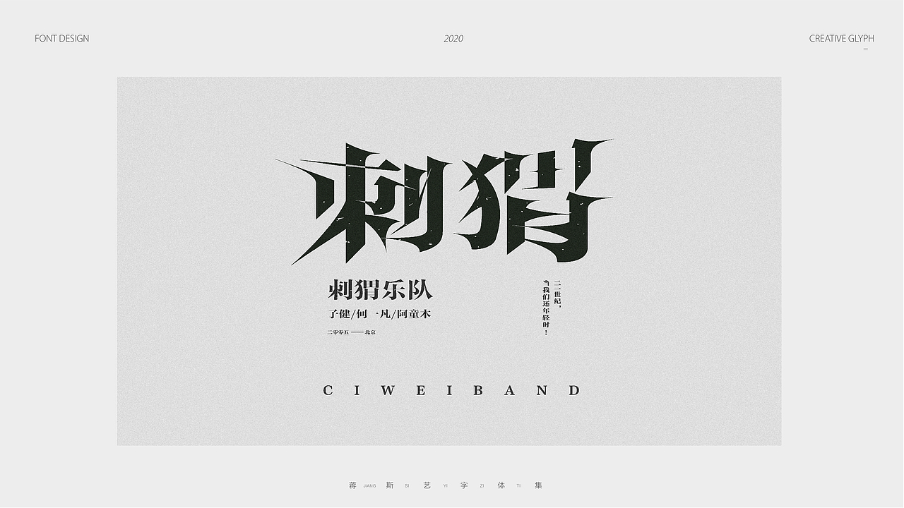 2022 简历&作品集（图ZMjkzOTc0NjQ0） - 品牌 - 站酷设计师确实酱原创素材 - 站酷ZCOOL