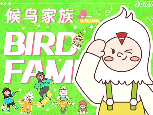 最美鄱湖之候鸟乐园（个人主页-ZNjQ1MTIxMDA=） - 海报 - 站酷设计师野邦尼原创素材 - 站酷ZCOOL
