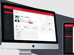 一款高校的系统界面展示 ~