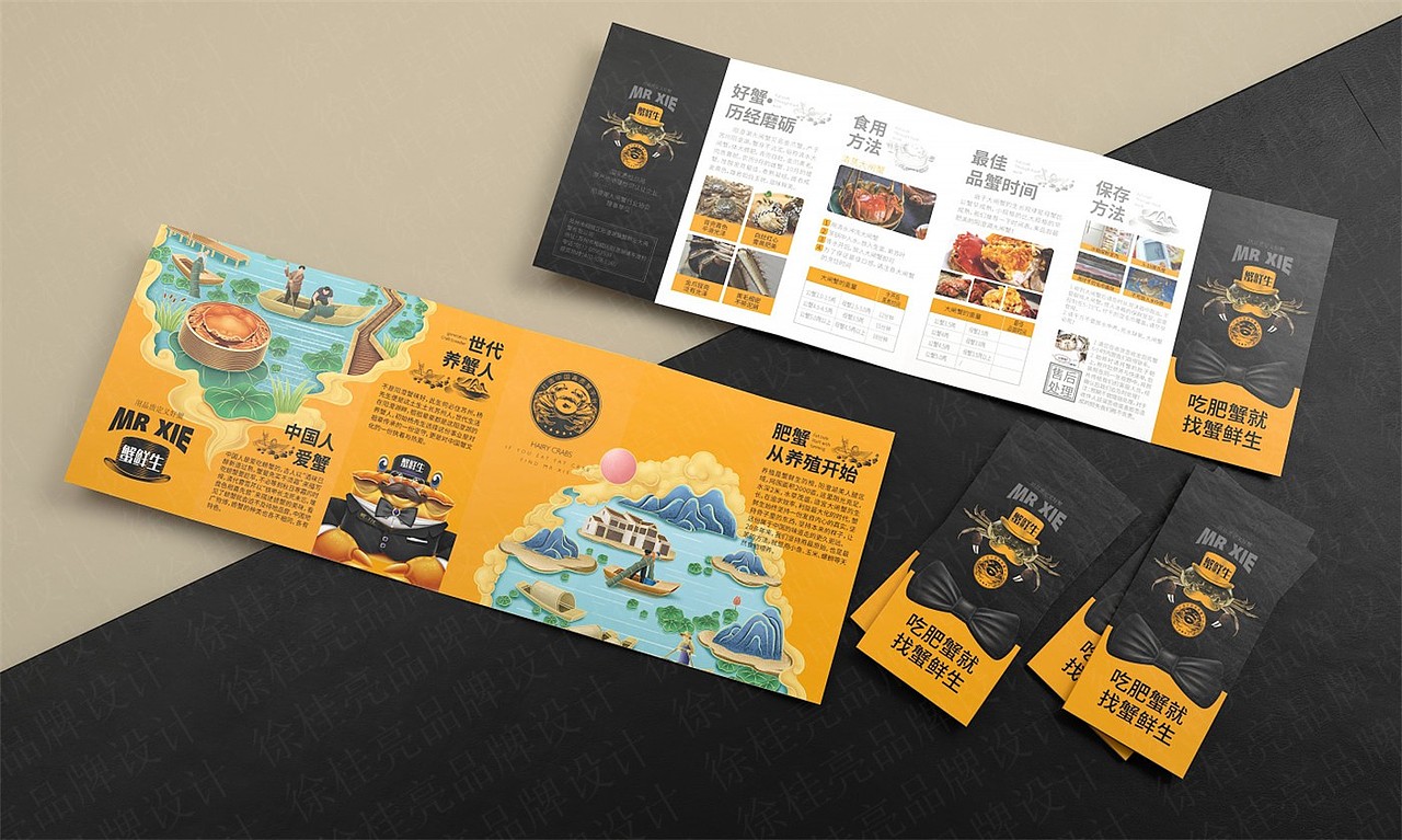 蟹鲜生阳澄湖大闸蟹