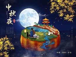 海报-节气