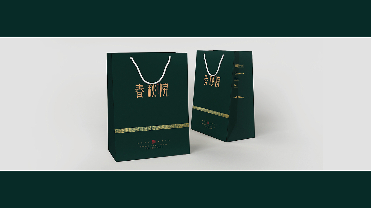 春秋院（图ZMTA2NTkwNjY0） - Logo - 站酷设计师MR_ZYK原创素材 - 站酷ZCOOL