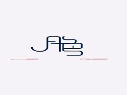 字体变形