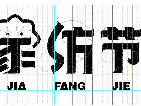 苏宁易购家纺节LOGO的设计思路与展示