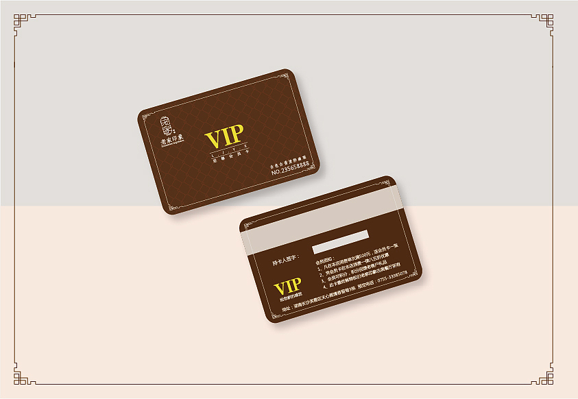 视觉形象VI手册（图ZMTUyMDA1NjA0） - 品牌 - 站酷设计师浅草千叶子原创素材 - 站酷ZCOOL