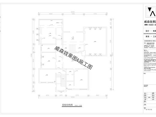 别墅施工图