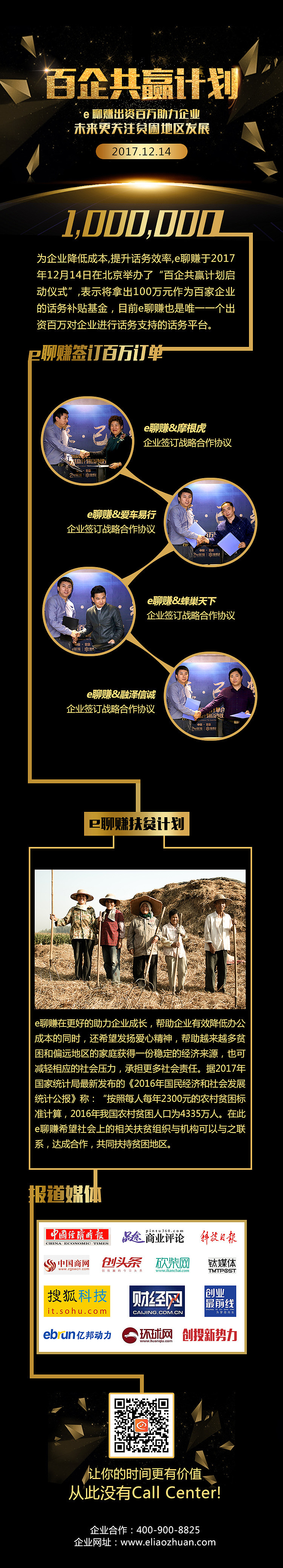 长图（图ZMTEzNTk1NzM2） - 宣传物料 - 站酷设计师只闻空山不见鹿原创素材 - 站酷ZCOOL