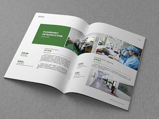 众忞科技产品画册二稿节选