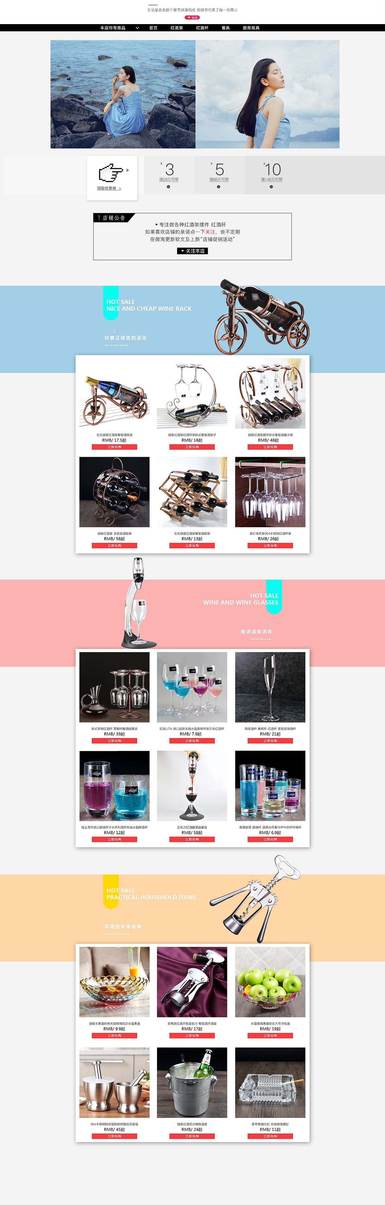 见光家居专营店（图ZODcyMTk0ODA=） - 电商 - 站酷设计师迷人的帅阿豪原创素材 - 站酷ZCOOL