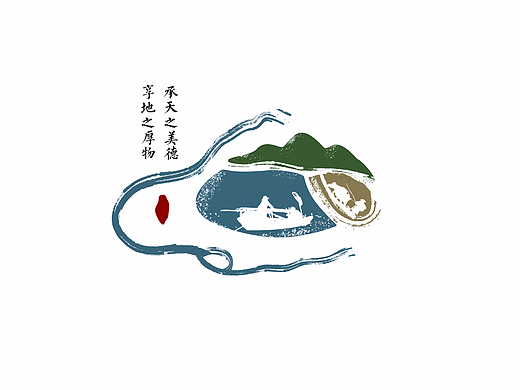 田