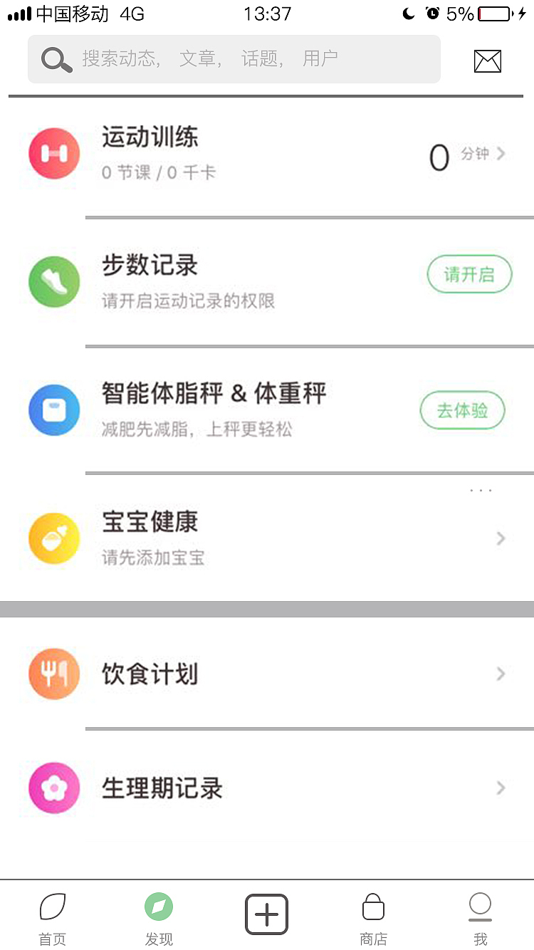 app（图ZMTMwOTU2MjM2） - APP界面 - 站酷设计师大海粉丝原创素材 - 站酷ZCOOL