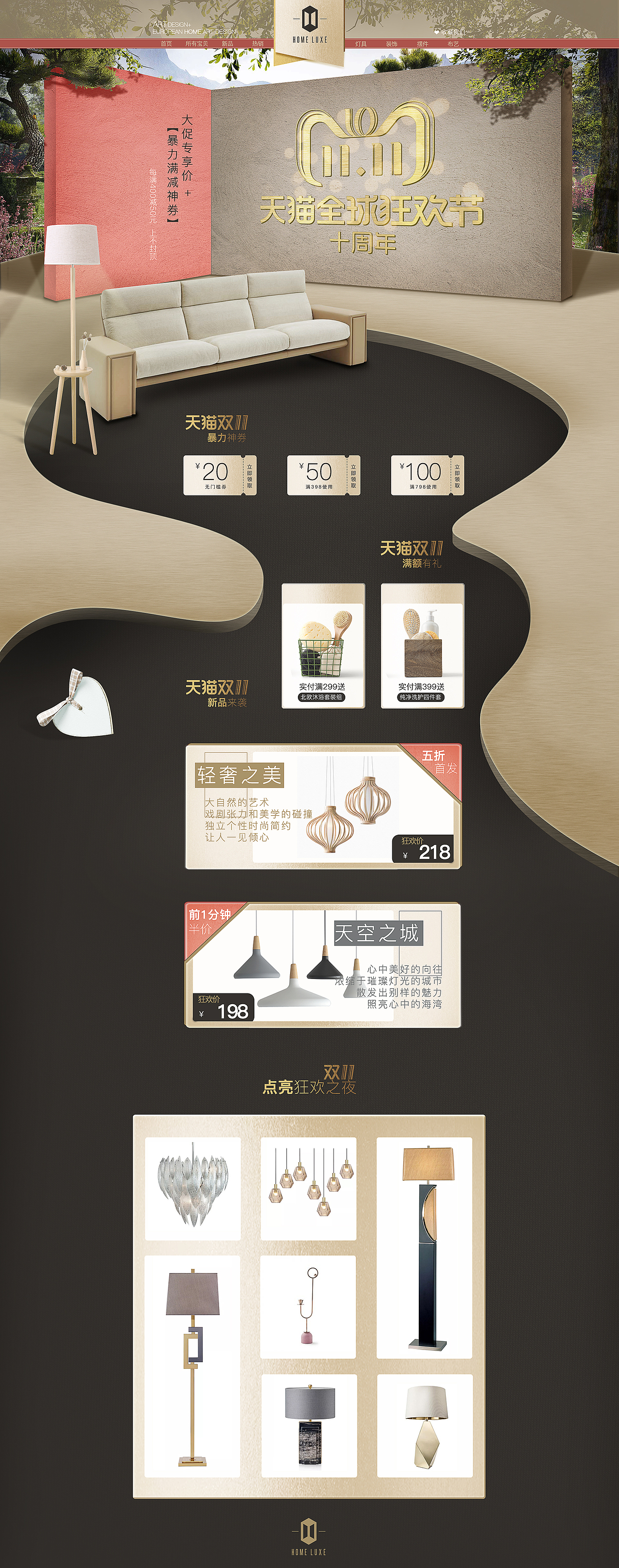 电商作品合集（图ZMTM1MTcxODY4） - 电商 - 站酷设计师dingdinglanlan原创素材 - 站酷ZCOOL