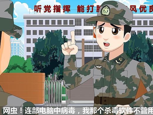 教育科普类动画，政府类动画视频，北京MG动画宣传片
