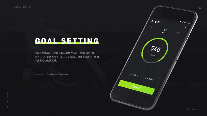 个人作品（图ZMTU1Njk2NjMy） - APP界面 - 站酷设计师亲爱的王一原创素材 - 站酷ZCOOL