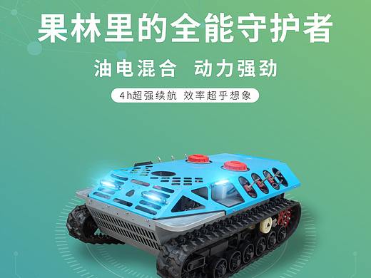 油电混合无人车哪家强？远牧无人车p-200