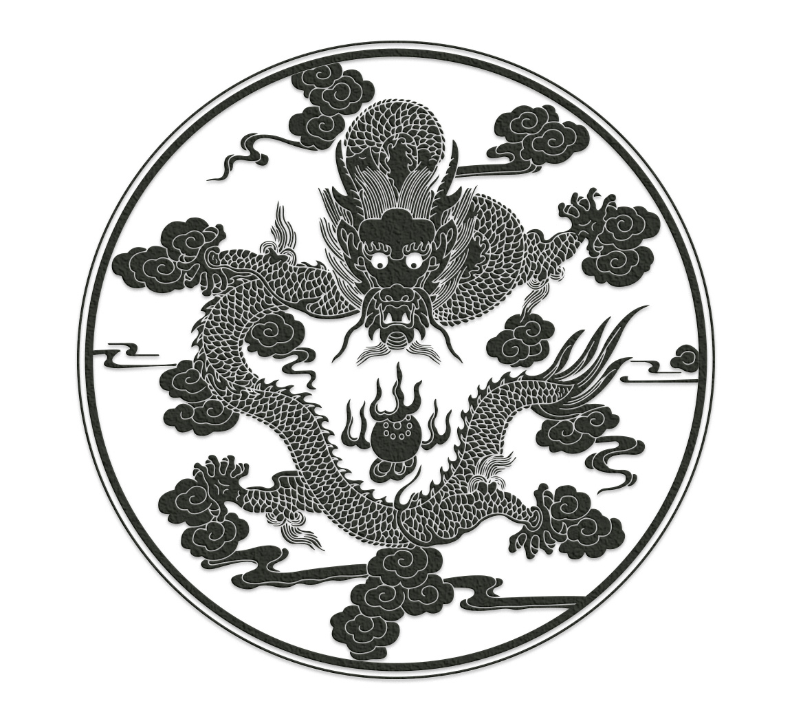 【民族图案】龙纹 矢量