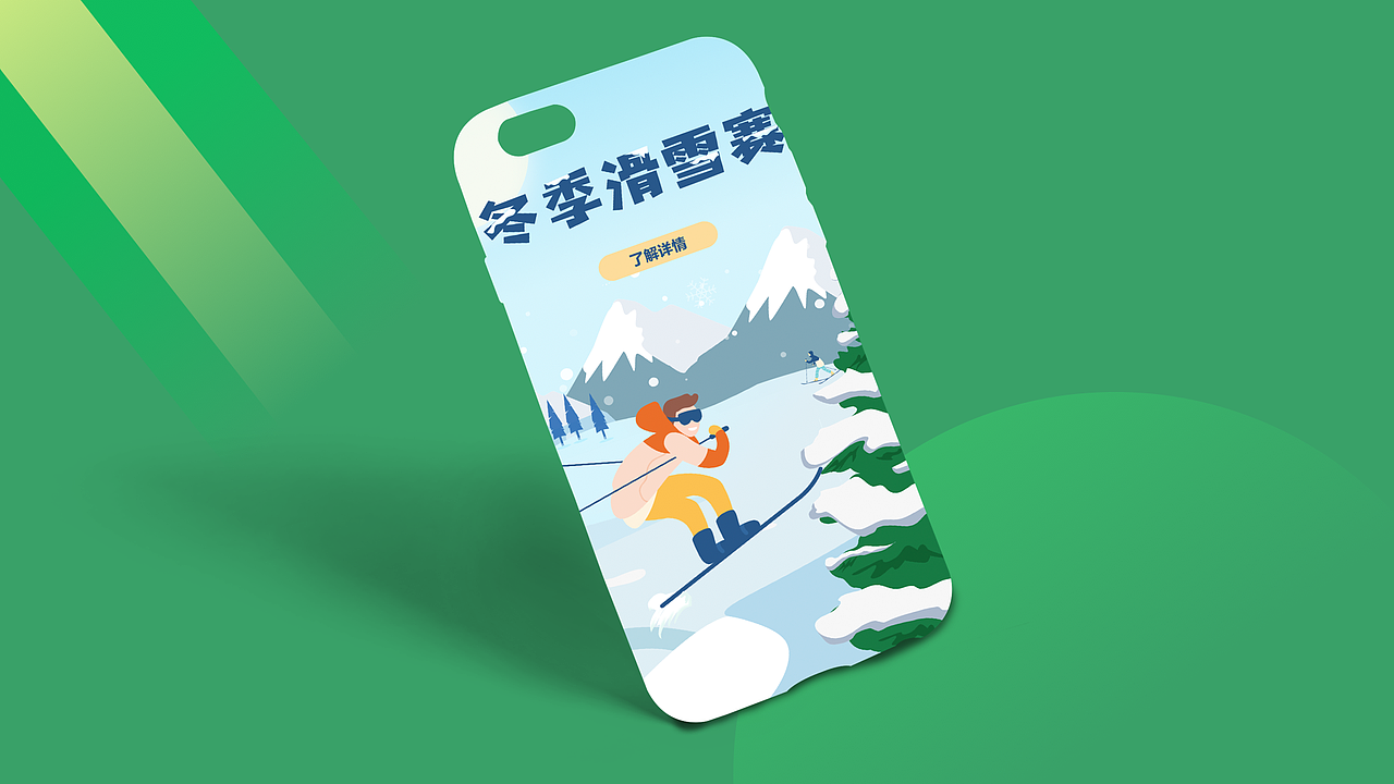 高效运营思维总结（图ZMTk5MDQ0Mzg4） - 闪屏/壁纸 - 站酷设计师董康原创素材 - 站酷ZCOOL