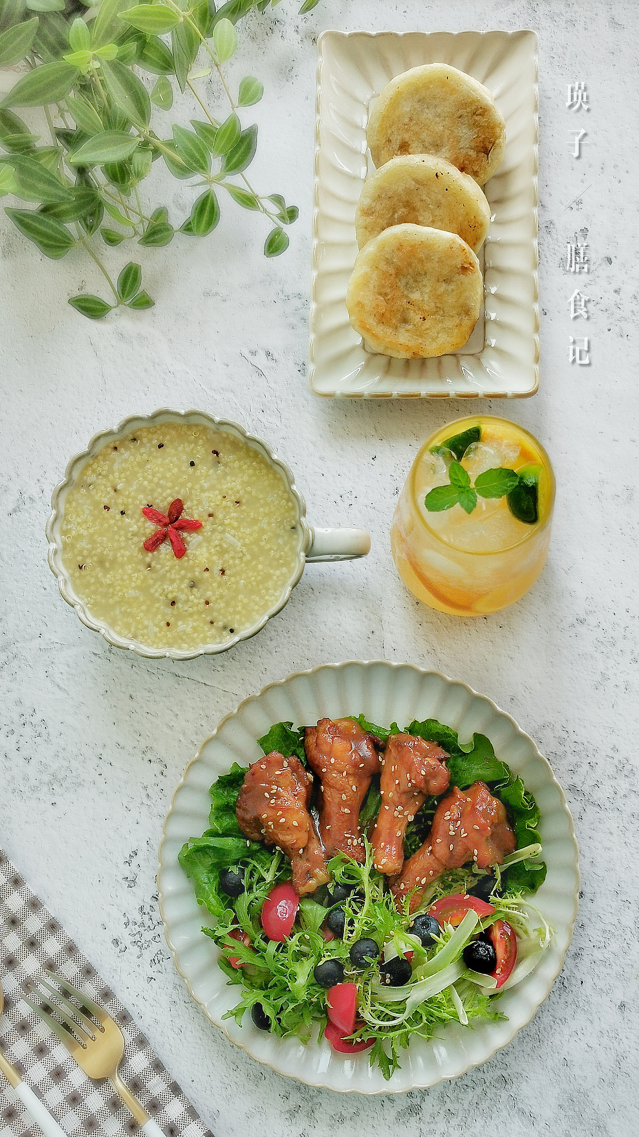 瑛子膳食记（图ZMjEwMTIwODk2） - 产品摄影 - 站酷设计师瑛子膳食原创素材 - 站酷ZCOOL