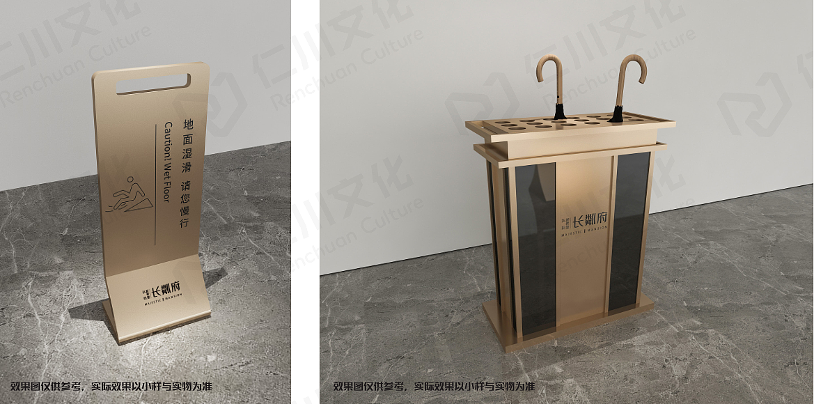 导视设计/宁波新希望长粼府