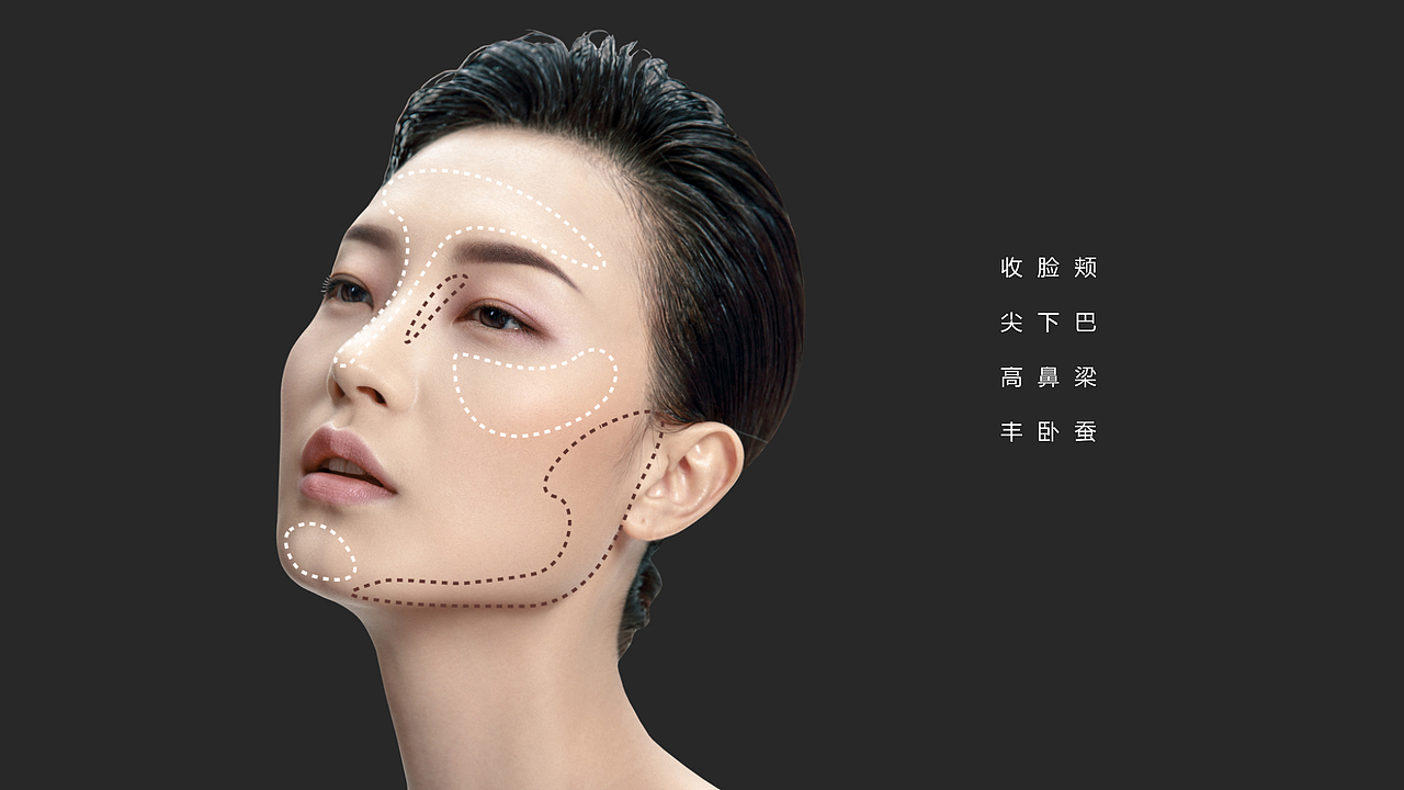 彩妆产品 高光 三维动画