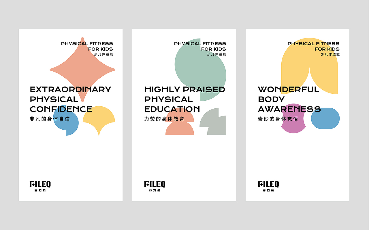 教育培训LOGO（图ZMjMyOTEyMDY4） - 品牌 - 站酷设计师qdrbd原创素材 - 站酷ZCOOL