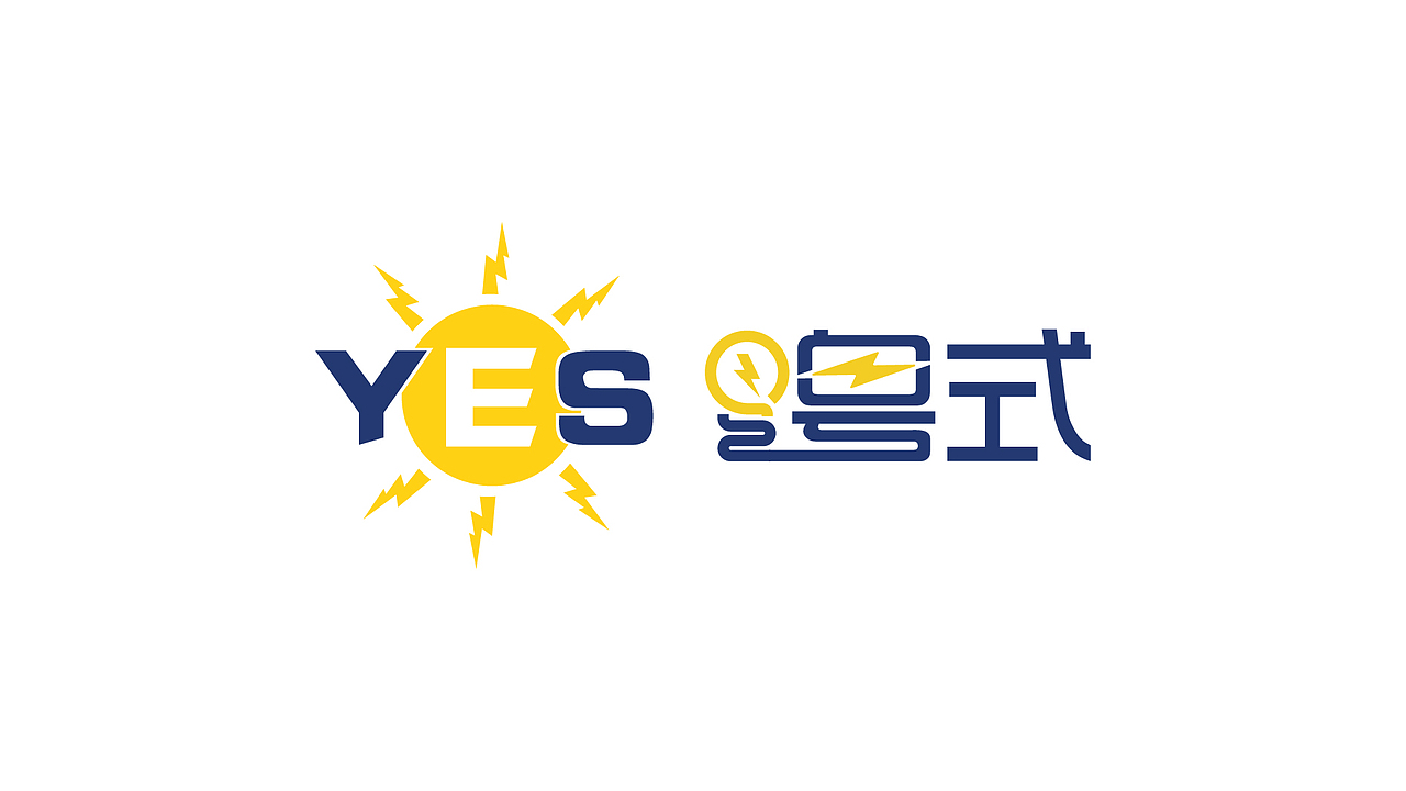 广州南方电网-vi方向3（图ZMjc3MTQ0OTgw） - Logo - 站酷设计师刚才画原创素材 - 站酷ZCOOL