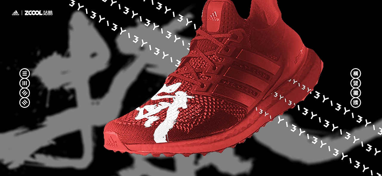 横竖撇捺（图ZMjgyNTU0NzA4） - 字体/字形 - 站酷设计师大茂茂原创素材 - 站酷ZCOOL