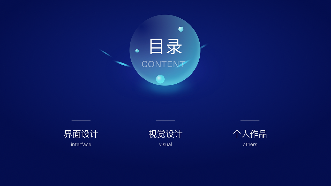 2021作品集（图ZMjg0NjI4NTIw） - APP界面 - 站酷设计师棉花de度原创素材 - 站酷ZCOOL