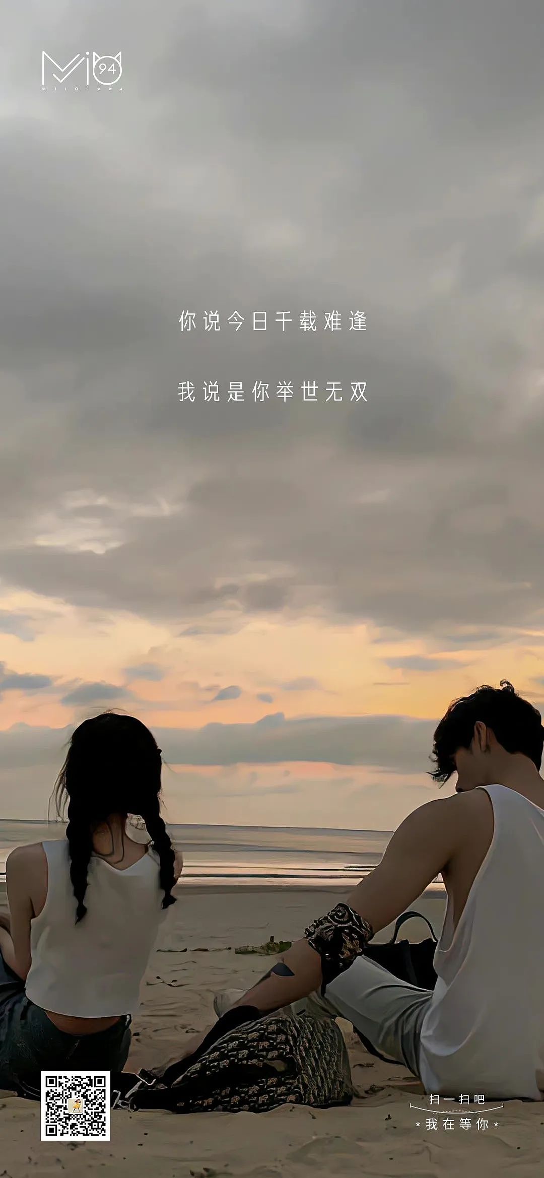 这些小美好·FIFTEEN