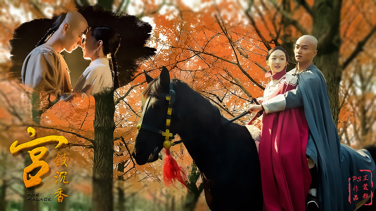 电影《宫锁沉香》高清桌布 1920x1080