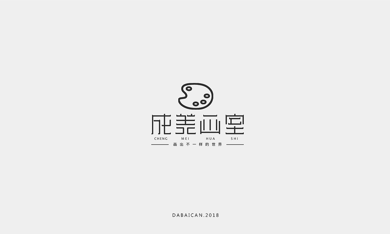 字体设计（图ZMTQwMjMwNjg4） - 字体/字形 - 站酷设计师尖叫菠萝原创素材 - 站酷ZCOOL