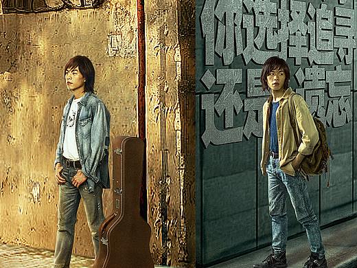 電影《解憂雜貨店》（個(gè)人主頁(yè)-ZMzgzNzM3OTI=） - 其他影視 - 站酷設(shè)計(jì)師山吹文化創(chuàng)意原創(chuàng)素材 - 站酷ZCOOL