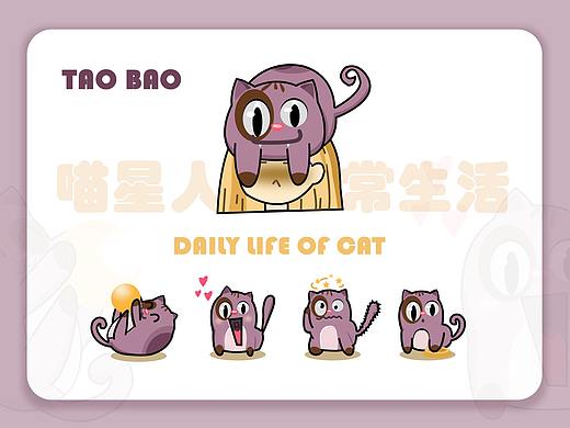 淘宝主题皮肤设计