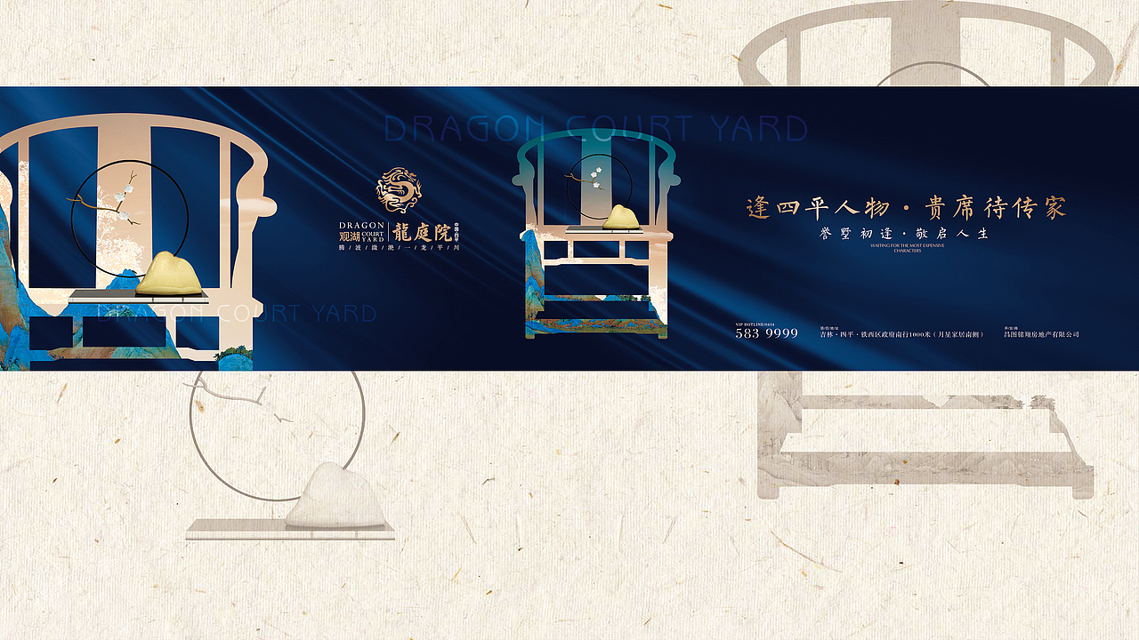 地产项目提报-02（图ZMjAwODA2MDIw） - 宣传物料 - 站酷设计师大飞小漫原创素材 - 站酷ZCOOL