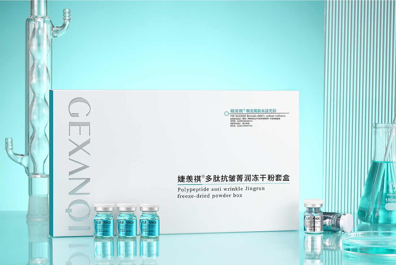 化妆品 护肤品 冻干粉 医美风格 简约风格（图ZMzExMDA1MDg0） - 产品摄影 - 站酷设计师广州自由狼摄影原创素材 - 站酷ZCOOL