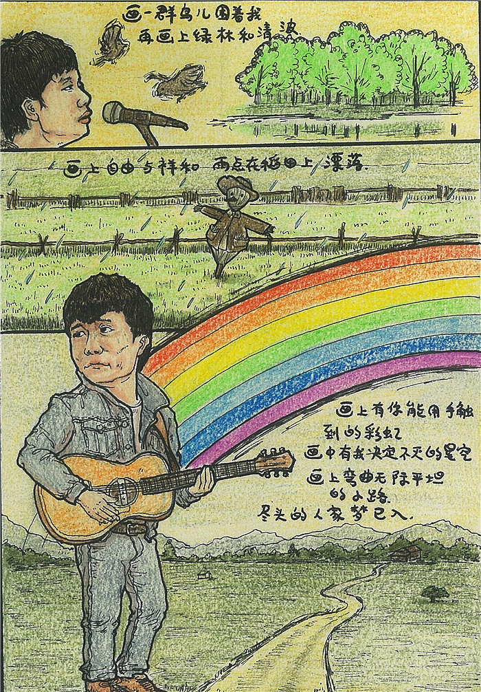 最热的冬至 记北京愚公移山赵雷演唱会 13.12.22#动漫作品