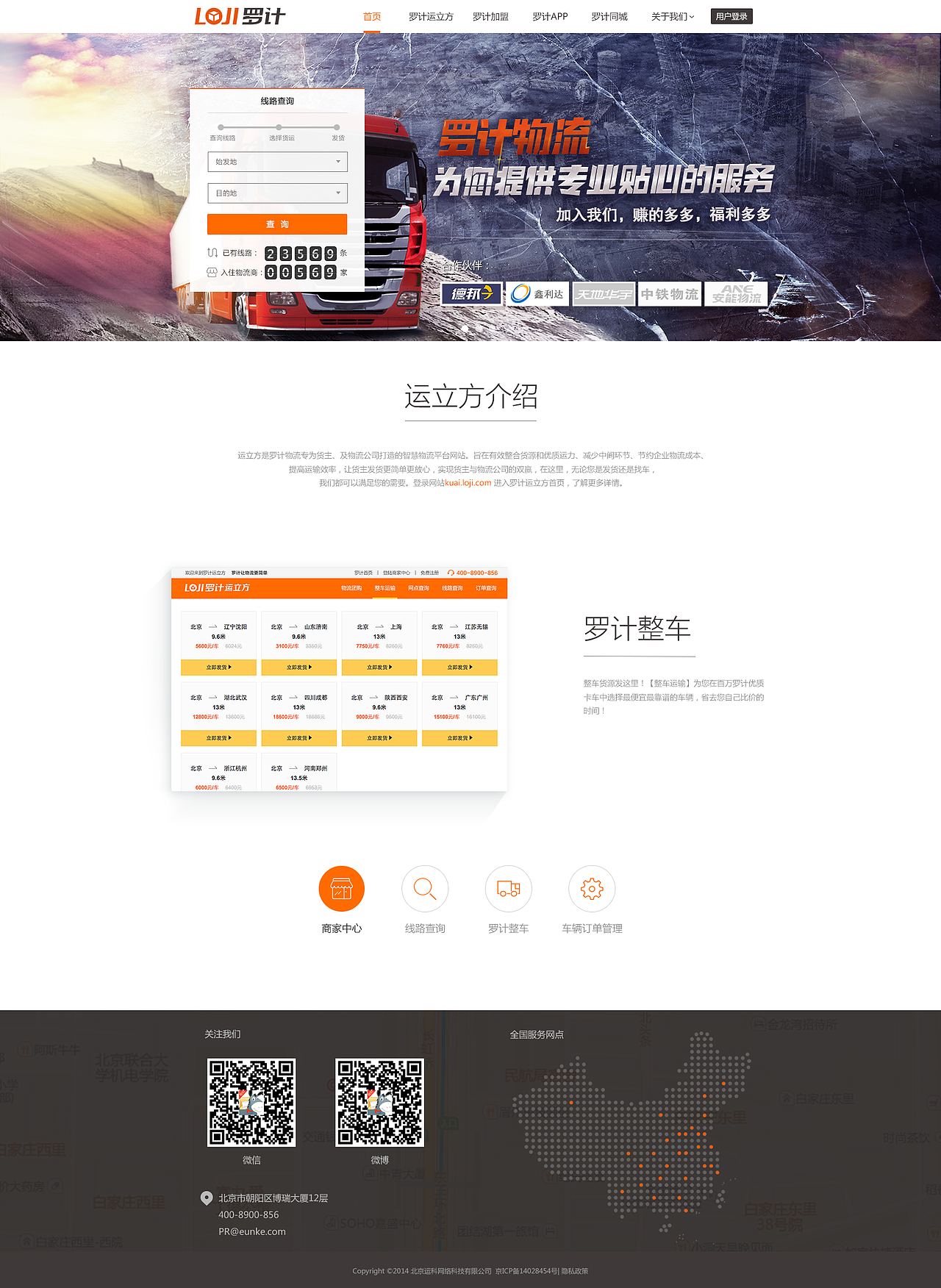 PC官网两次改版（图ZMzQxNTEzMjA=） - 企业官网 - 站酷设计师兜兜1030原创素材 - 站酷ZCOOL