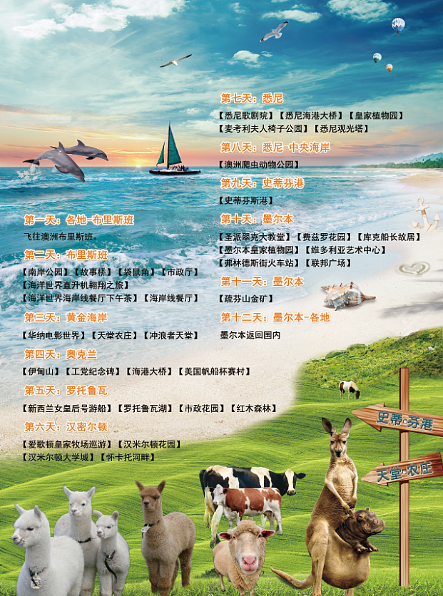 单页作品（图ZNDg4OTU3NDA=） - 宣传物料 - 站酷设计师mcx7632原创素材 - 站酷ZCOOL