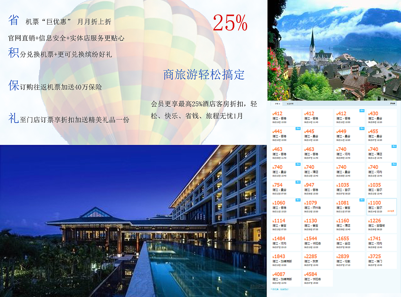 练习（图ZNTcyODAyODg=） - 宣传物料 - 站酷设计师安夏i夏原创素材 - 站酷ZCOOL