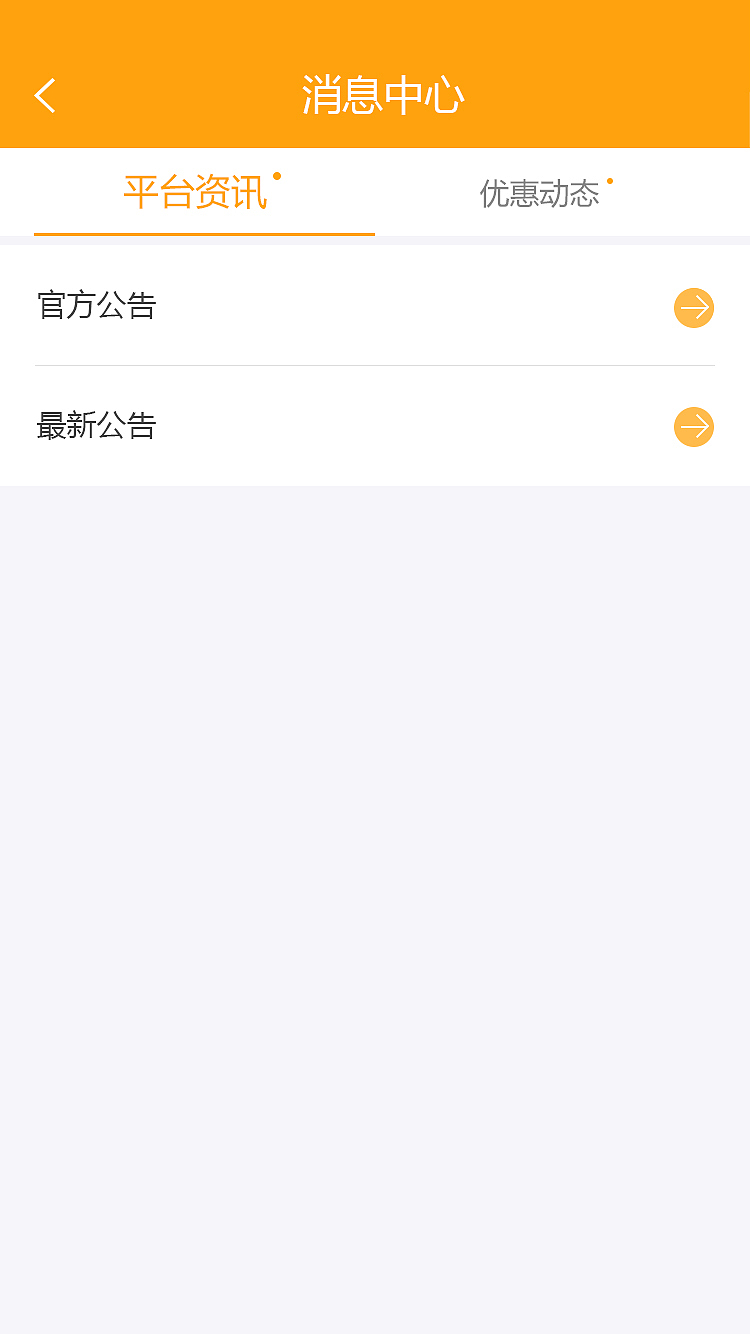 理财APP界面（图ZOTg4MzA4OTI=） - APP界面 - 站酷设计师Sylvia_1207原创素材 - 站酷ZCOOL