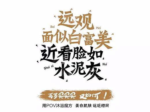 微商海报